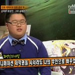 [EXO] 한번 <b>용기</b> 내 전해줘야 할지 