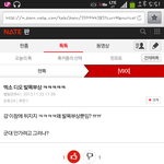 [EXO] 엑소 팬들 봐주세요 별빛입니다.