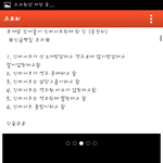 [exo] 부탁드립니다