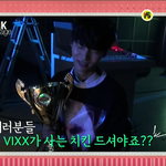 [VIXX]  <b>학연</b>이 트로피