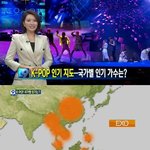 [exo] 'k-<b>pop</b> 인기지도'...국가별 인기 가수는?
