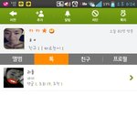 [댓글부탁] 언니들 하이데어 에서 <b>도용</b> 봤는데 이남자 이름 아시는분...