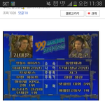 충격과 공포의 스타리그 초창기...ㅋㅋ