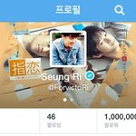 [빅뱅] 난 내 팔로워가 더 <b>중요</b>해