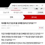 [틴탑] 순위밀린다는애 홍보<b>자제</b>좀