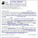 이대로라면 콩<b>진호</b> 탈락?.jpg