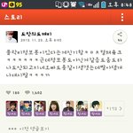 [블락비] <b>무개</b>념엓팬에게 대응하는 비비씨의 자세