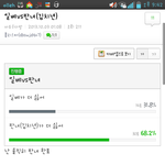 일베vs판<b>녀</b>
