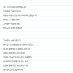 [빅뱅] 뷮에겐 미안하지만 