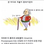 [비상대피소] 보다가 짜증나서 그러는데 병먹금 아니었어?