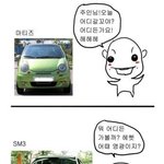 자동차의 표정.jpg