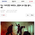 [vixx] <b>저주인형</b>안무