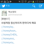 [EXO] 엑소 <b>사생</b> 트위터 계정입니다 한마디씩 해주세요!!!