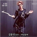 [비상대피소] 뭐임나지금기분좋은데엑소판뭐야 ㅋ