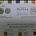 [비상대피소] 가격ㅇ은 오천오백원