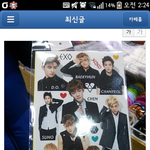 [EXO] 루한이랑 세훈이..