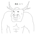 <b>원반</b>이가 또 누구 들었다놨다했구나