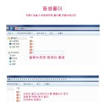 [공포베스트] [공포베스트] 동생이 야동을 숨기는법~