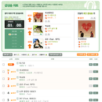 [아이유] 아이유 클래스 ㄷㄷㄷㄷㄷ