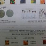 [비상대피소] 립밤 <b>복불복</b>이래ㅋㅋㅋㅋㅋㅋㅋㅋㅋ