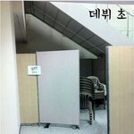 [<b>b1a4</b>] 아이돌의 대기실 변천사