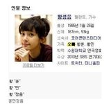 모 연예인 아버지의 <b>한글</b>사랑