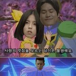 "작가진 쉬방쉐들아..." 영원히 고통받는 <b>해태</b>.jpg