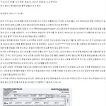 [에일리] 에일리 <b>해명</b> 구라라고 까던애들 어디갔냐