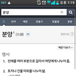 <b>동물</b>애호가 심한 <b>동물</b>빠들 보세요
