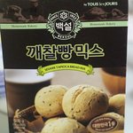[미니오븐] 뚝딱 만들어 먹는 깨찰<b>빵</b>