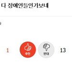 [vixx] <b>희대</b>의 개념팬덤