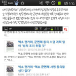 [exo] 딴거안믿어도이건좀믿어줘