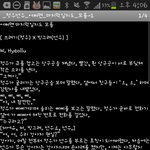 [<b>b1a4</b>] /음지주의/빙그레기 팬픽도 나옴ㅋㅋㅋㅋㅋ