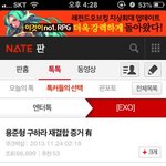 [exo] 진짜 <b>어이</b>털리는게