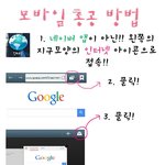 [VIXX] 폰으로총공하는법