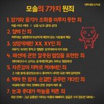 <b>모솔</b>은 아니지만..그냥..ㅋㅋㅋㅋㅋ