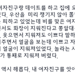 [블락비] 아는선배의 <b>필력</b>