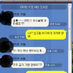 [꼭조언부탁] 아... 오늘 학교에서 말이지...