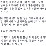 [블락비] 아는선배의 <b>필력</b>2