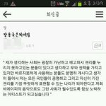 [bap] <b>방용국</b>진짜대박인듯
