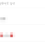 [조언부탁] 저한데 보내는 신호일까요..