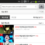 아 제발 <b>엑소</b><b>팬</b>분들;