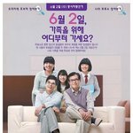 [꼭부탁] 지방선거에서 몇 개의 투표용지를 받을까요?.?