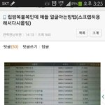 [비상대피소] 그엑소립밤바코드잇잖아