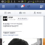 [비상대피소] 나몰랐는데 엑소욕하는사람들