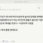 [exo] <b>변백현</b>ㅋㅋㅋㅌㅌㅋㅋㅋㅋ