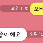 [짝사랑끝] 2년짝사랑이루어지나요..?