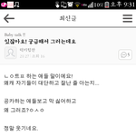 [BAP] 아낰ㅋㅋㅋㅋㅋ