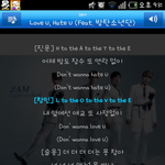 [방탄소년단] <b>2AM</b>-Love U Hate U 듣는데