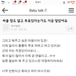 [BAP] 난알아 <b>의도</b>적인오타엿다는걸